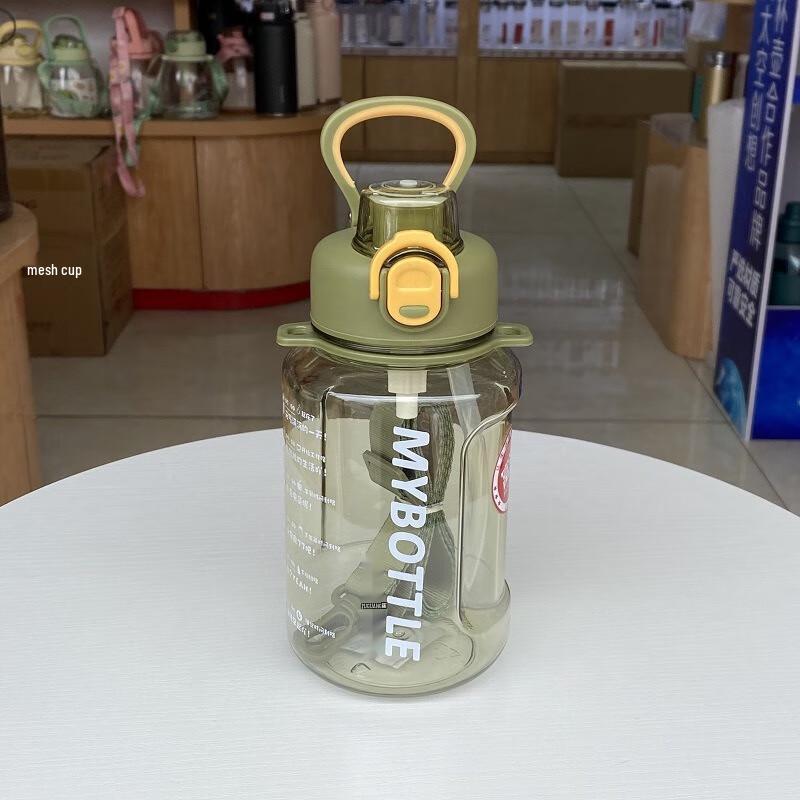 Fuguang Portable Student Sports Water Bottle