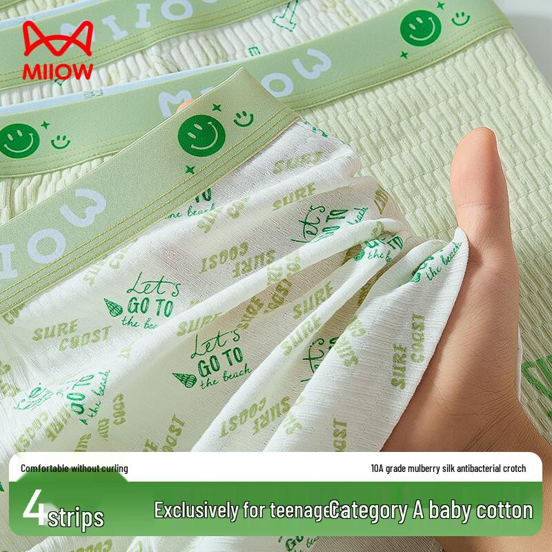 

MaoRen Подростковые хлопковые трусы-боксеры для мальчиков 4XL