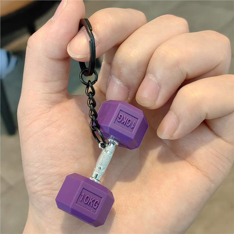 Creative Barbell Keychain Pendant - Sports Accessories & Water Bottle Charm Gift