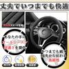 SESHIS Steering Wheel Cover, Suede Steering Cover, For Cars, Anti-Slip, Drive Grip, Universal Cover,