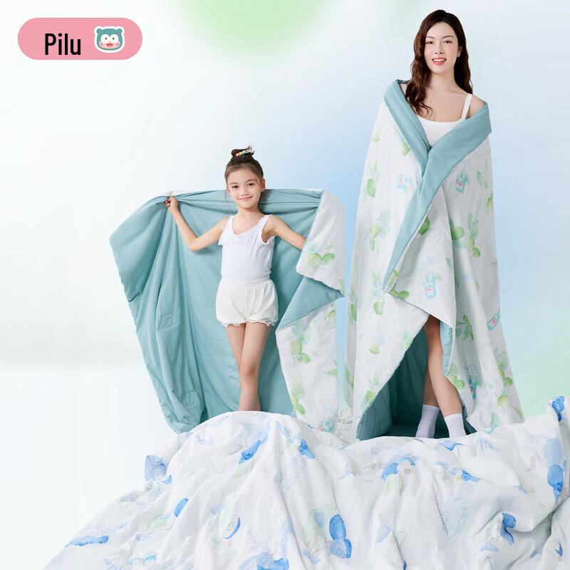 Pilu Kids Class A Antibacterial Summer Cool Quilt