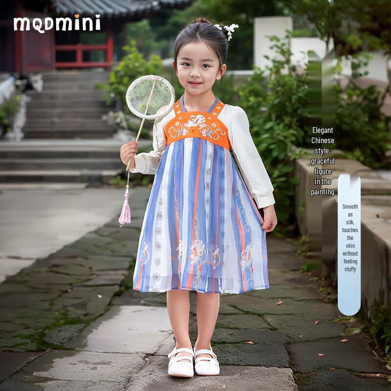 MQDMINI Girls  Hanfu Dress 100
