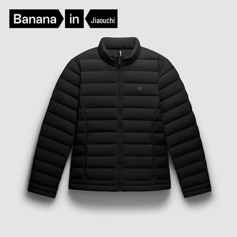 

Женский пуховик Banale Hydrogen 301A M