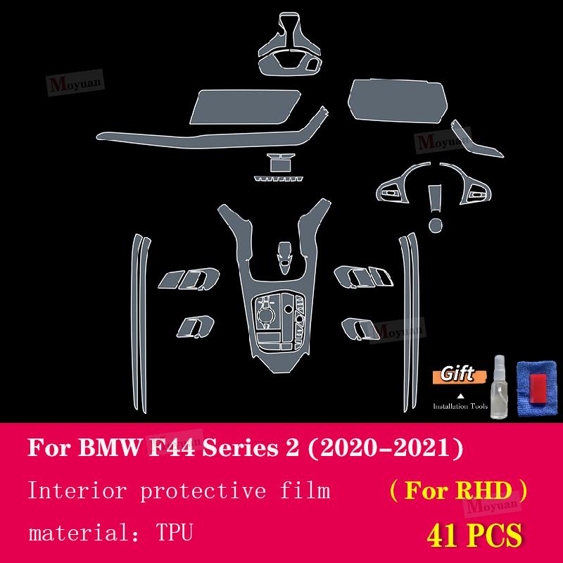 For BMW F44 Series 2 - Car Interior Center console Transparent TPU Protective film Anti-scratc Repair film Accessories