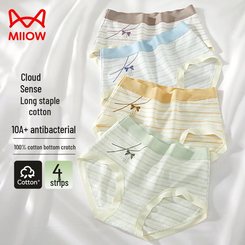 Maoren Women's 4-Pack Antibacterial Cotton Crotch Briefs