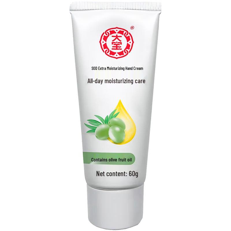 

Dabao SOD Moisturizing Hand Cream 60g