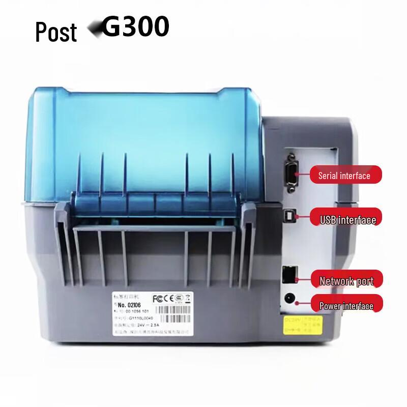 POSTEK Industrial Thermal Transfer Label Printer CN plug (adapter included)