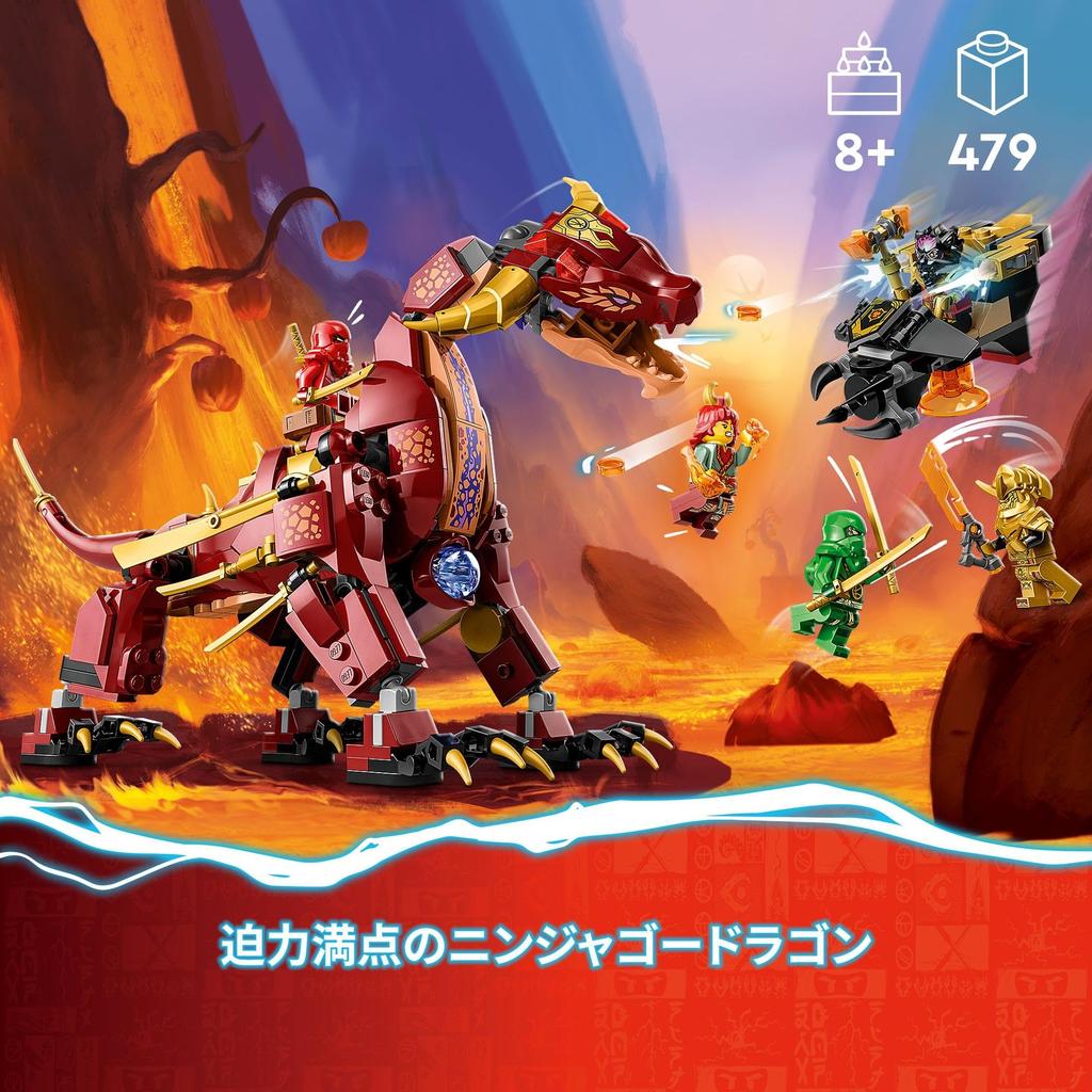 LEGO Ninjago Flame Heatwave Dragon Toy - Perfect for Birthdays, Christmas, and As a Gift for Boys and Girls Aged 8, 9, 10 Years Old. Includes Robotic