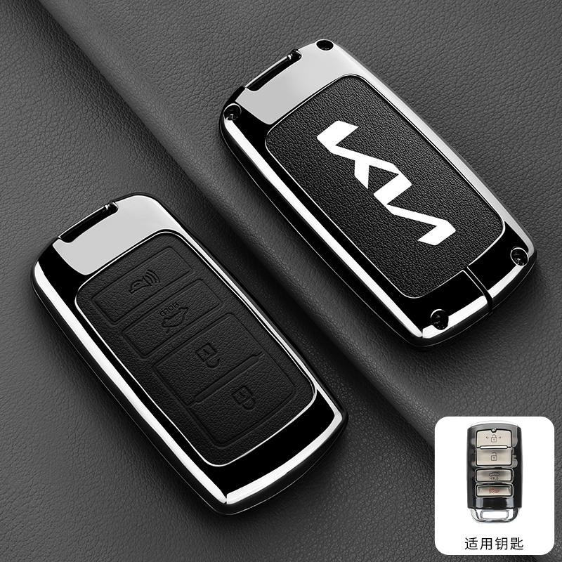 TPU 4 Button Car Key Case Full Cover Remote Protection Shell Holder for Kia New K7 Cadenza K9 K-04 Sorento K900 Auto Accessories