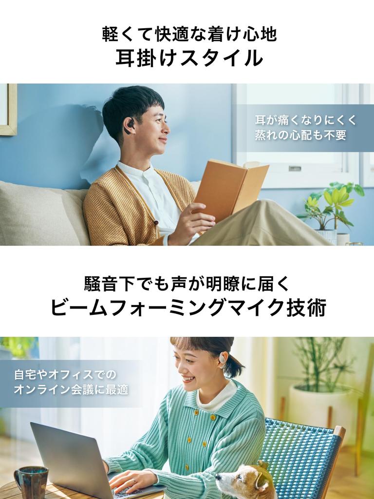 Audio-Technica ATH-AC5TW Open Earphones Black BT 5.4