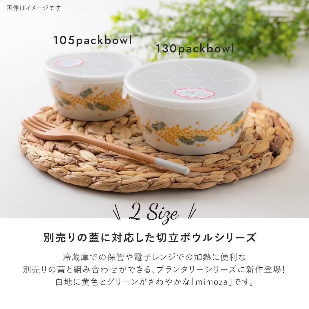 Minoru Pottery Mino Ware PLANTAREE-mimosa- 130 Pack Bowl Set of 2 13.0cm