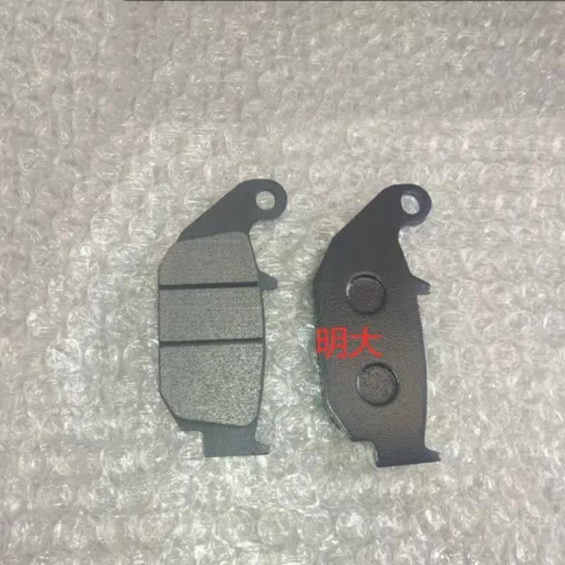 Для LIFAN LF150-10B/10F/10S KPR150/200 Тормозной диск задний задняя тормозная колодка rear brake pad