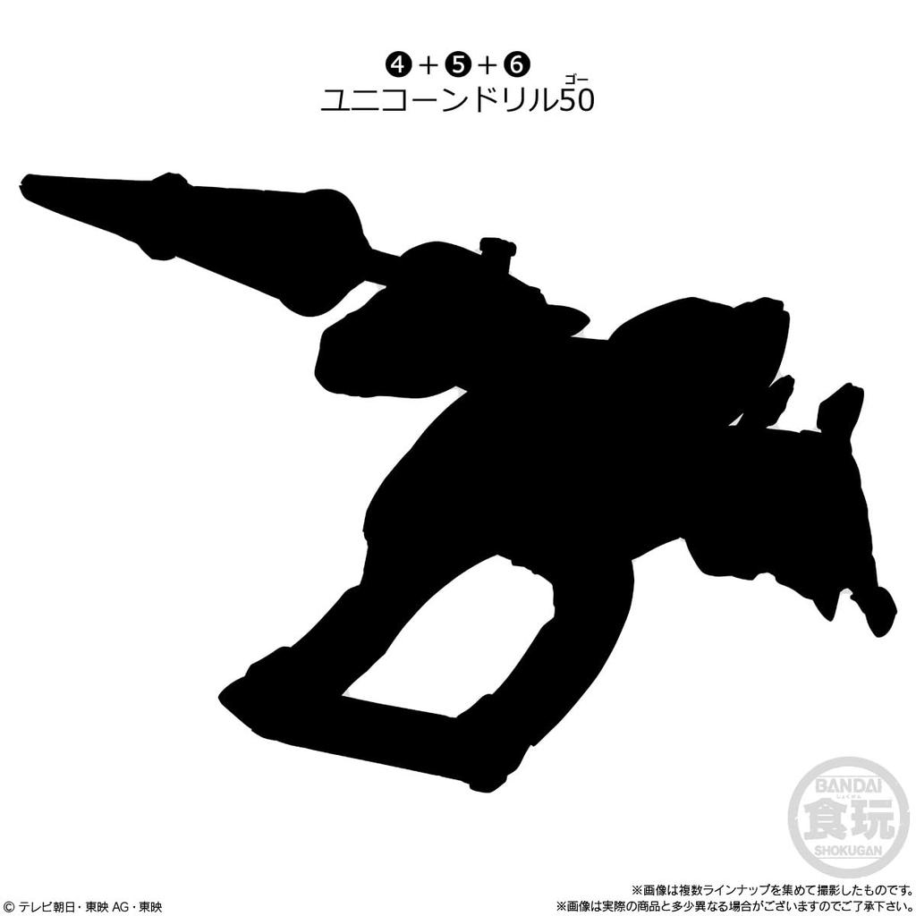 BANDAI Minipla Number One Combined Series 02 Tega Sword Eagle Shooter 50 Unicorn Drill 50 12 pieces Candy Refreshing Sweets & & &