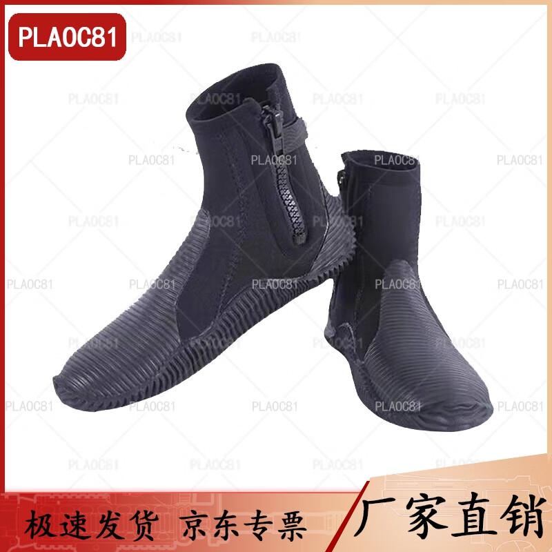 PLAOC81 Water Rescue Boots