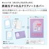 KOKUYO Campus Clear Notebook Cover with Customizable Cover Positive Relaxing B5 Size Twilight Purple - & - - NTC-CB5-L1-LV