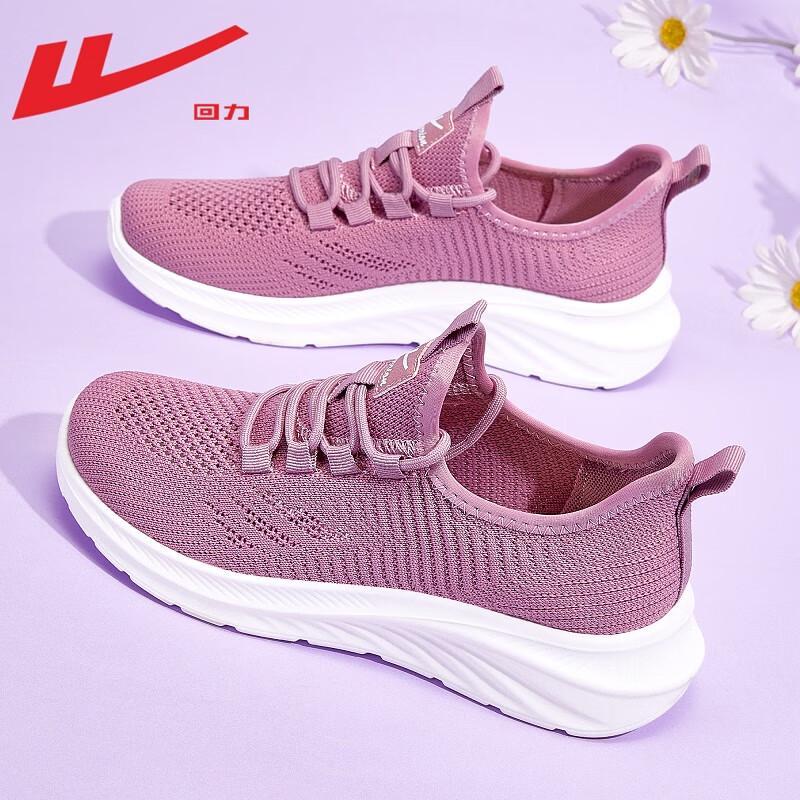 Warrior Women s Breathable Lightweight Slip-on Walking Shoes 38