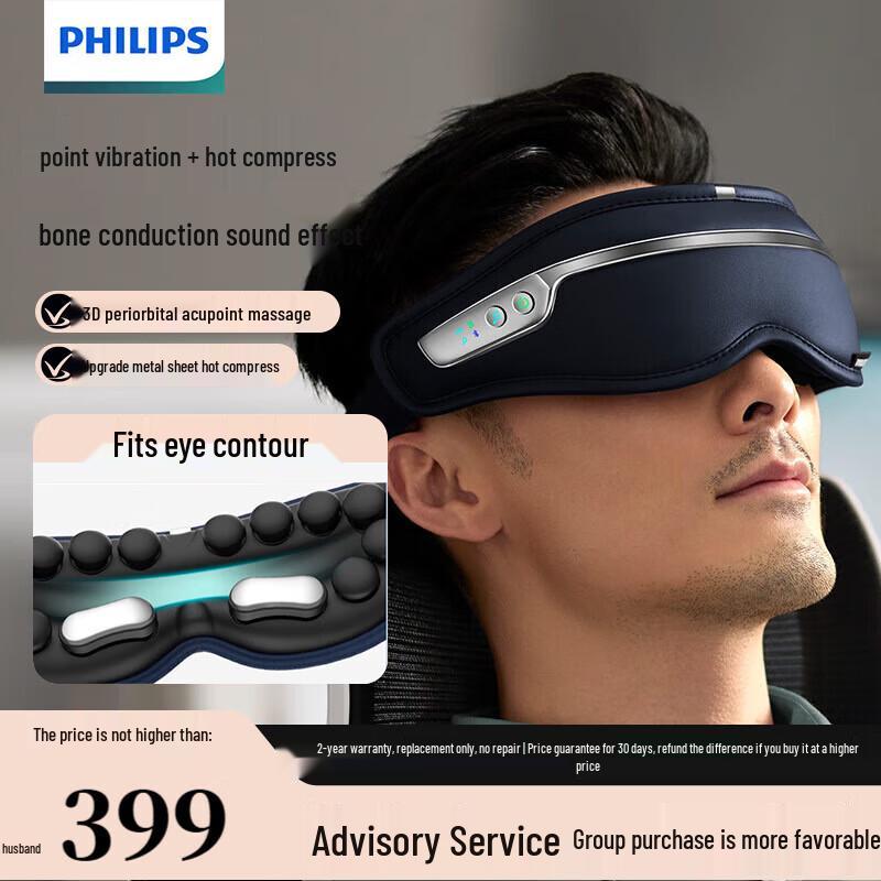 Philips PPM7303E Массажер для глаз для взрослых с Bluetooth-аудио