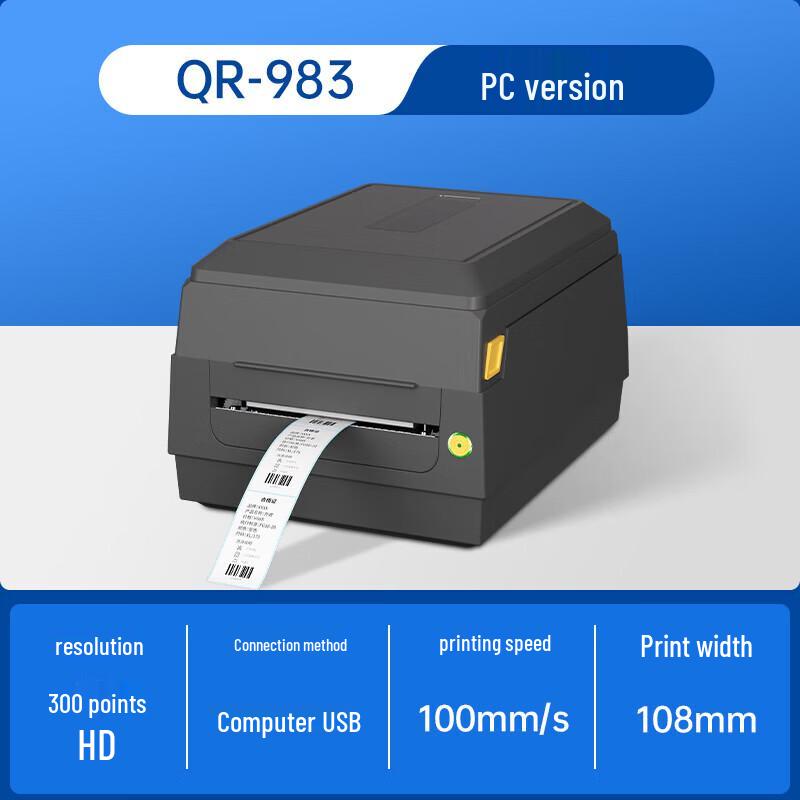 Термопринтер этикеток QIRUI QR-982P, штекер CN (адаптер в комплекте)