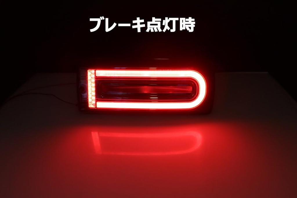 LED Smoked Lens Sequential Turn Signals and Tail Lights for W463 Flowing Set of 2 and for the and Includes Installation Instructions Japanese Hotimp®