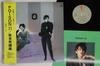 LP Record NAOMI AKIMOTO - Poison21 VIH28158 INVITATION 1984 Japan Obi Japanese Pop/Rock Used