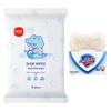 Safeguard Pure White Bar Soap & Shoe Wipes Set