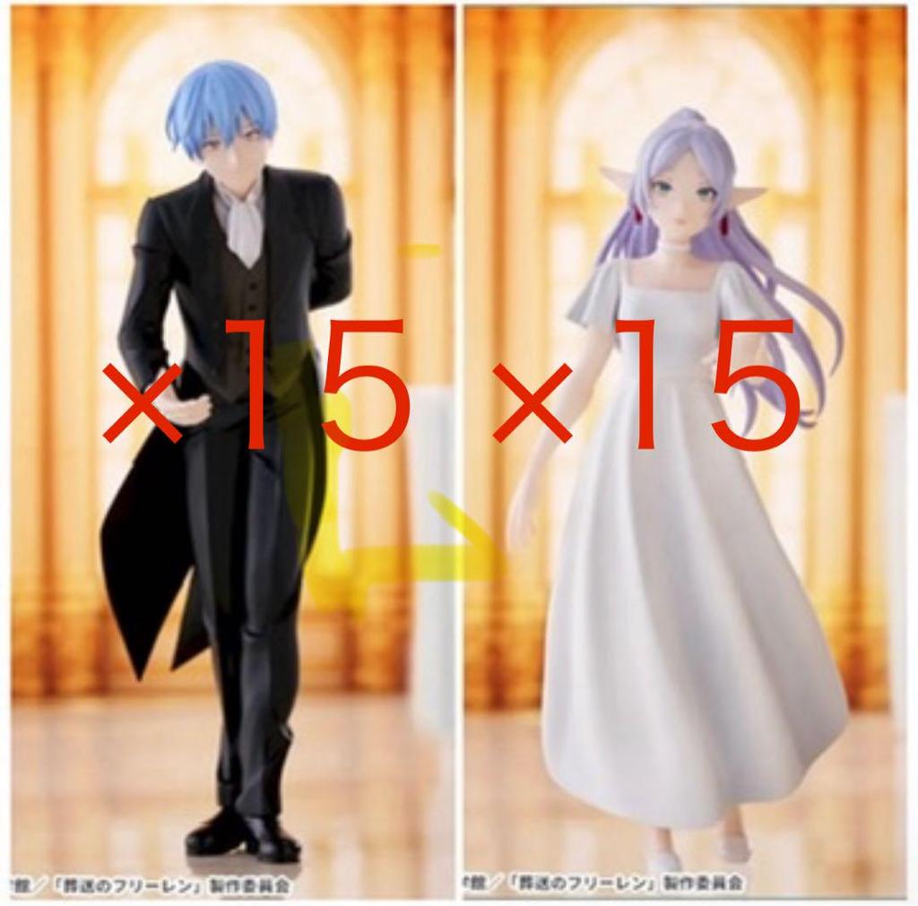 [USED] Funeral of Freiren Luminasta ~At Forlich~ 30 pieces