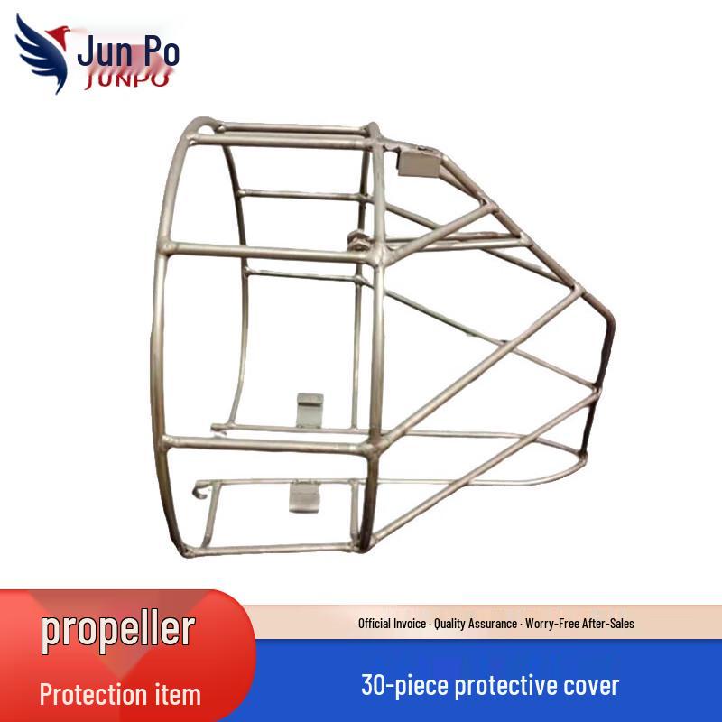 304 Stainless Steel Outboard Motor Propeller Guard