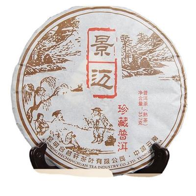 Yunnan Puerh Çayı Yedi Tohumlu Kek Jingmai Dağı Değerli Puerh Olgun Çayı 12.6oz