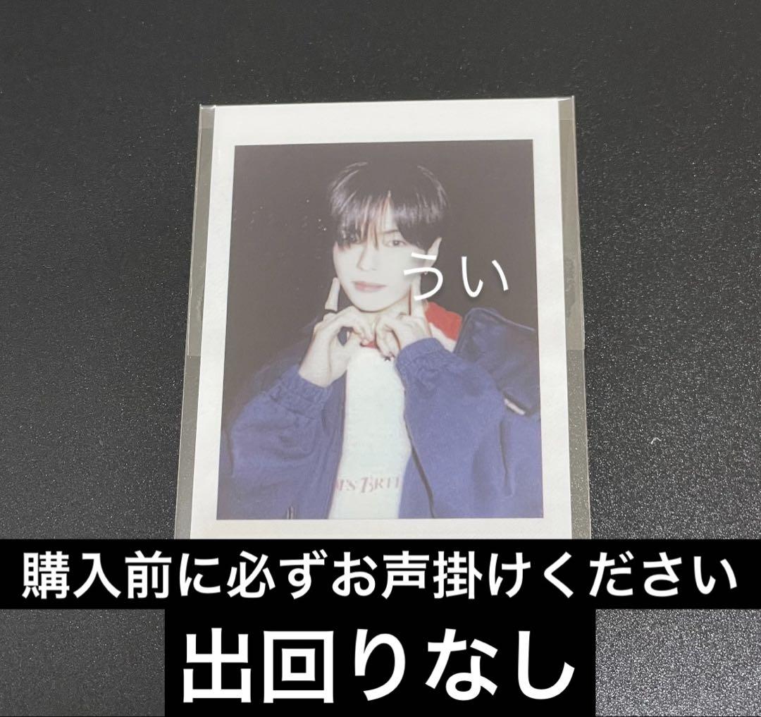 

[USED] TREASURE Jaehyuk trading card Korean pop-up admission bonus