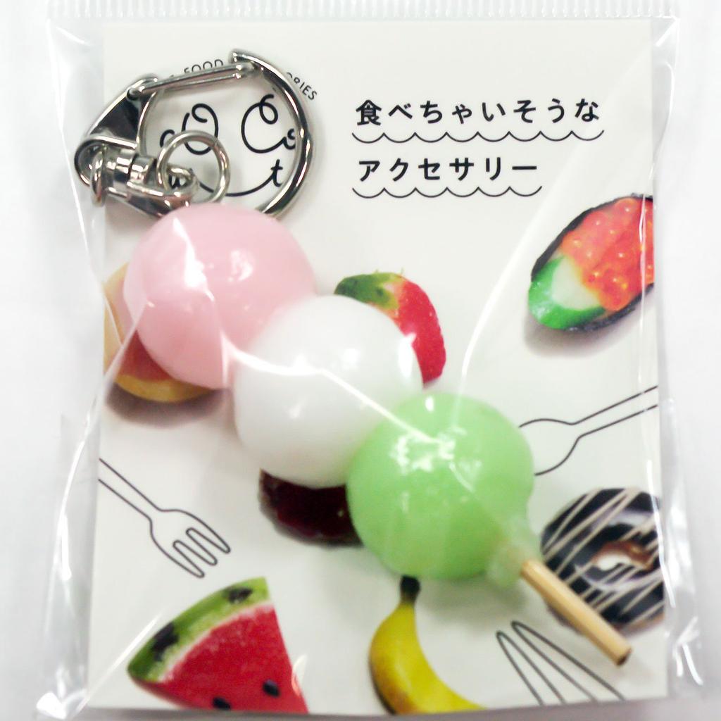 Food sample keychain dumplings that look like they could eat them 131OK - Three-colored