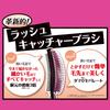 MAYBELLINE Volume Express Lash Sensational Mascara 01 Black, Washes Off with Warm Water