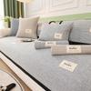 New Woven Plaid Sofa Cover Solid Color Modern Living Room Anti-slip Combination Embroidery Sofa Cushion Dustproof Settee Cover