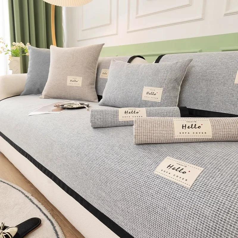 New Woven Plaid Sofa Cover Solid Color Modern Living Room Anti-slip Combination Embroidery Sofa Cushion Dustproof Settee Cover