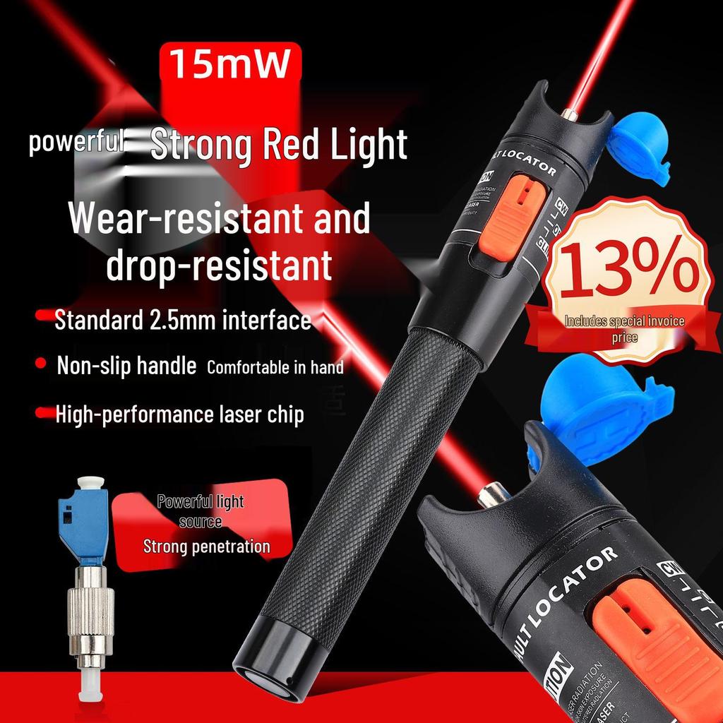 10mW Glasfaser Rotlicht Teststift - 10km Reichweite, Metall, Stiftform