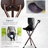 YYElderly crutches stool crutches seat crutches chair non-slip four-foot multi-functional cane the elderly with stool foldable