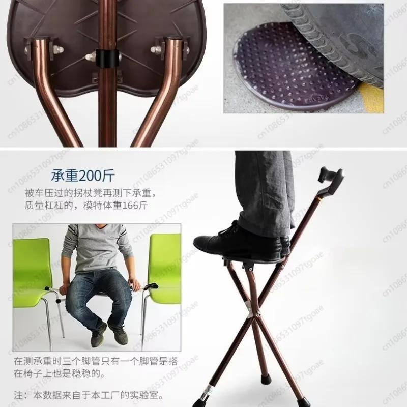 YYElderly crutches stool crutches seat crutches chair non-slip four-foot multi-functional cane the elderly with stool foldable