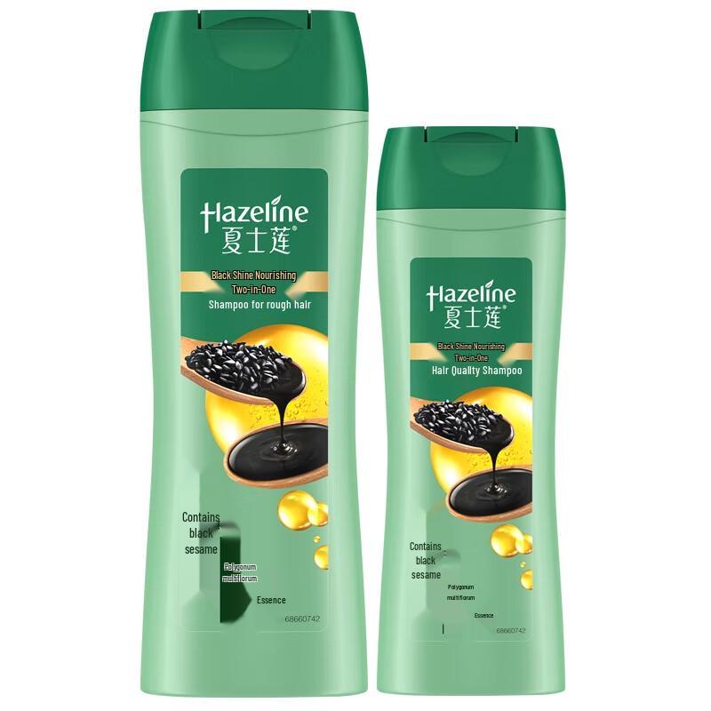 Hazeline Black & Shiny Nourishing Shampoo