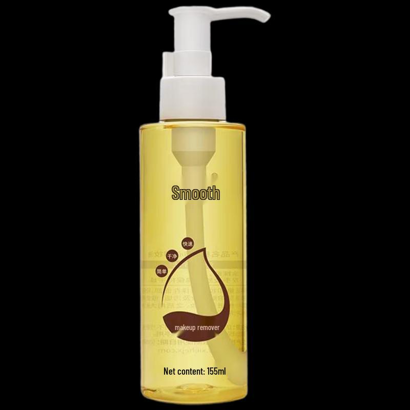 Jingxin Makeup Remover Oil