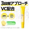 Pore Focus VC VC3 Essence Dense Spot Gel Vitamin C Cica Cica Vitamin C Moisturizing 20g, Serum, Serum, Skincare, Derivative,