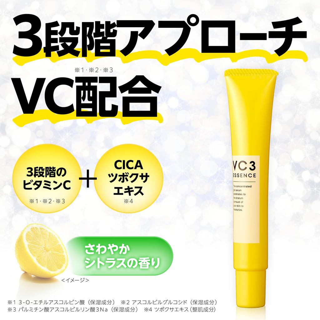 Pore Focus VC VC3 Essence Dense Spot Gel Vitamin C Cica Cica Vitamin C Moisturizing 20g, Serum, Serum, Skincare, Derivative,
