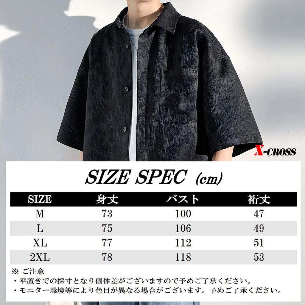 Print Short Loose Plus Korean Street Summer Soft to the Japanese Front Longer Slightly Slim Mode X-cross Men's All-Over Shirt, Sleeve, Stylish,