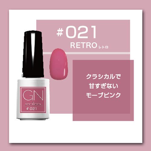 Gn by Genish Manicure 21 Retro 5ml
