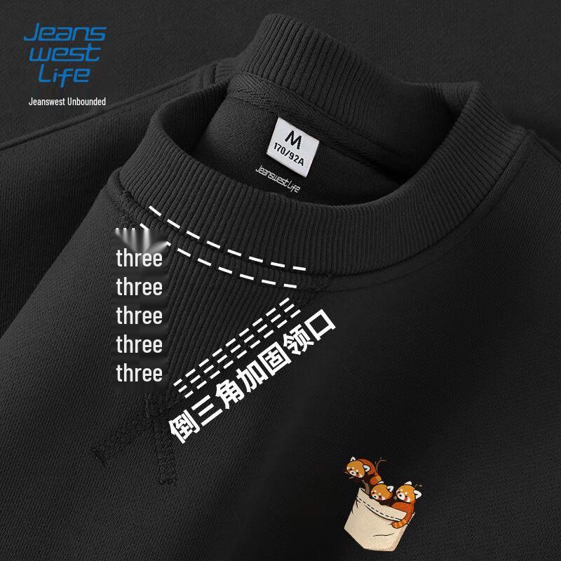 JEANSWEST LIFE Męska bluza z kapturem z nadrukiem kreskówkowej pandy