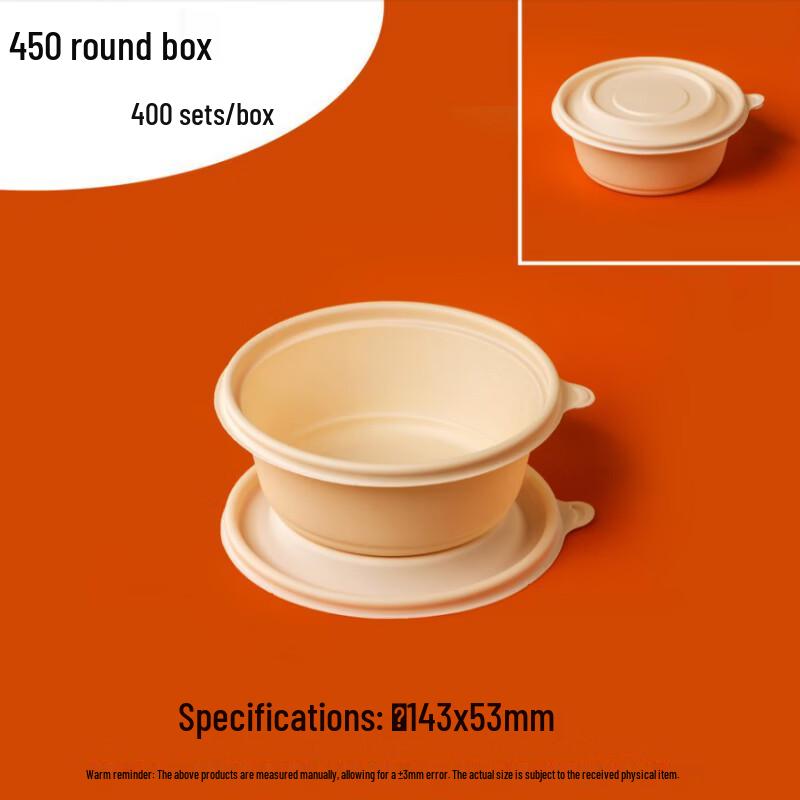 Biodegradable Corn Starch Round Food Container