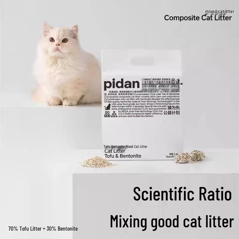 Lettiera Deodorante Senza Polvere Pidan per Gatti: Classico Mix Tofu-Bentonite al Profumo di Caffè, 4 Sacchi.
