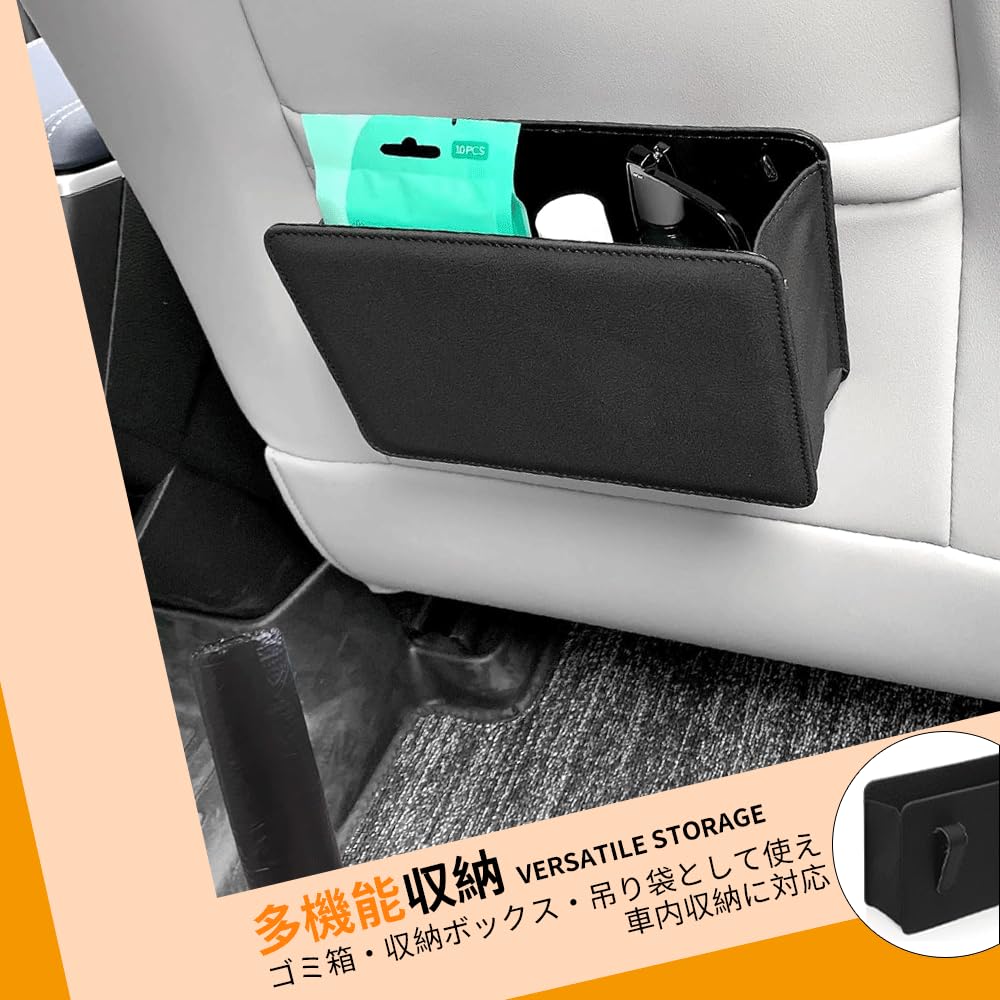Car Trash Large Capacity Storage Small Item Waterproof PU Car Garbage Door Rear Passenger Seat Black Can, Foldable, Box, Organizer, Leather, Compact,