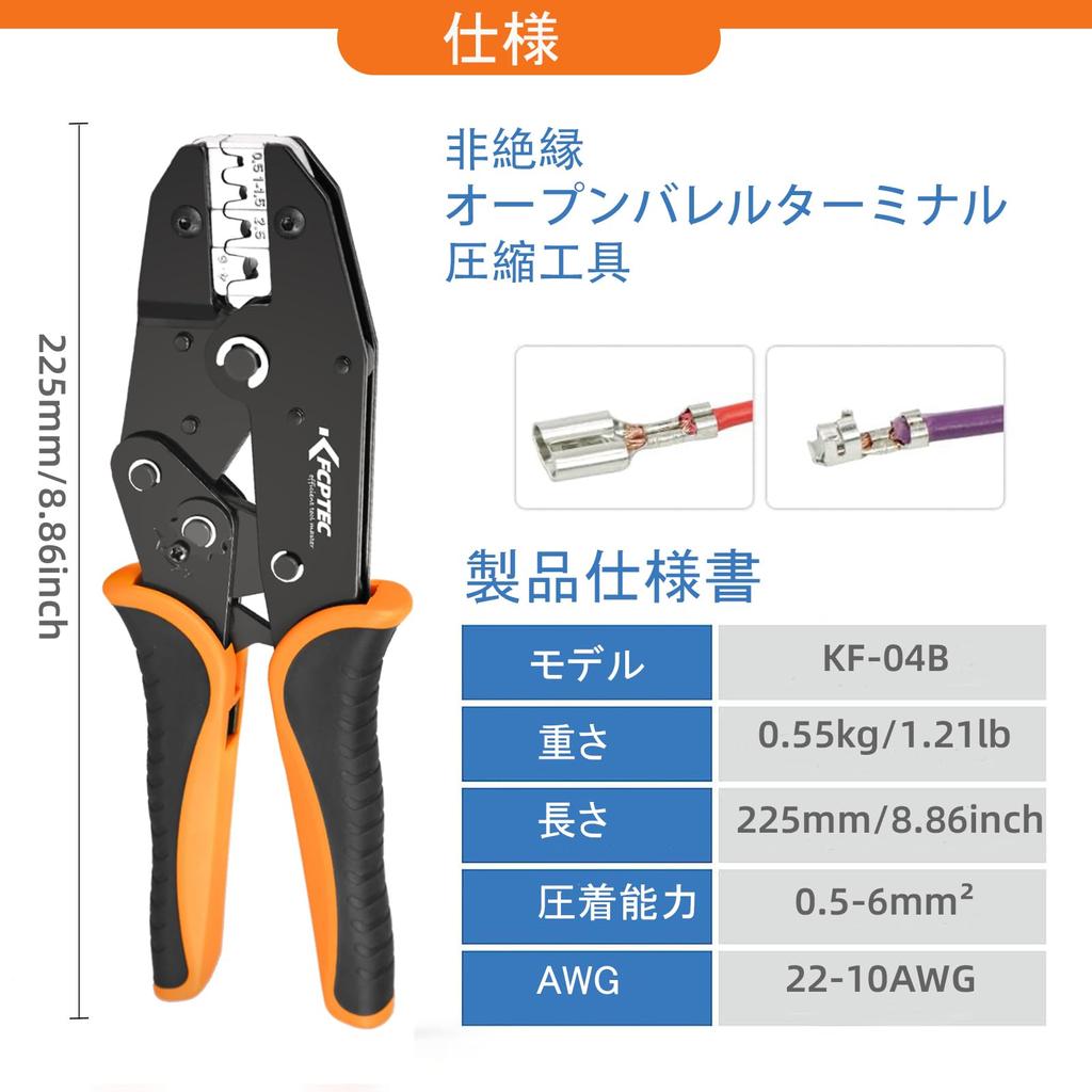 KF CPTEC 04B Ratchet Crimping Pliers for Uninsulated Open Barrel Terminals – Compatible with JST, Molex, TE, AMP, and Deutsch Connectors – AWG 22-10 (