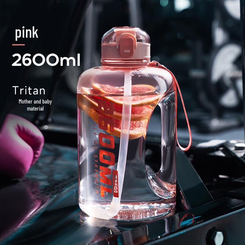 Fuguang 2.6L Plastic Water Bottle