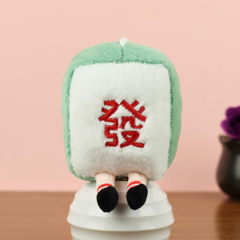 Playful Plush Mahjong Keychain Cute Red Dragon Stuffed Toy Adorable Accessory For Bags
