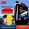 3M Concentrated High-Foam Car Wash & Wax Liquid